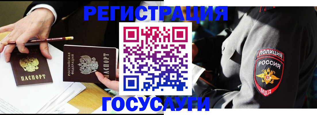 где прописаться в Воткинске