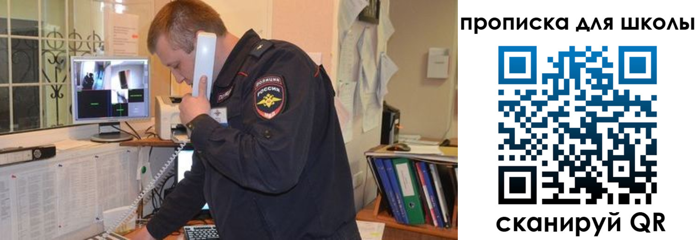 прописка для кредита в Воткинске