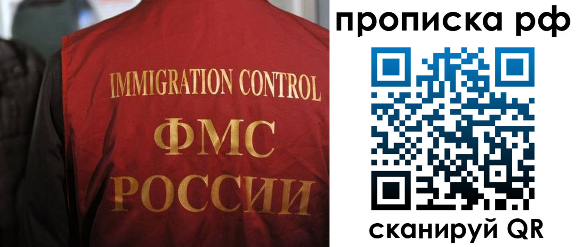 временная регистрация в квартире в Воткинске