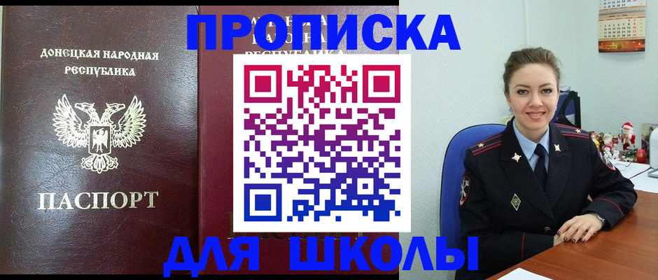 временная регистрация гарантия в Воткинске